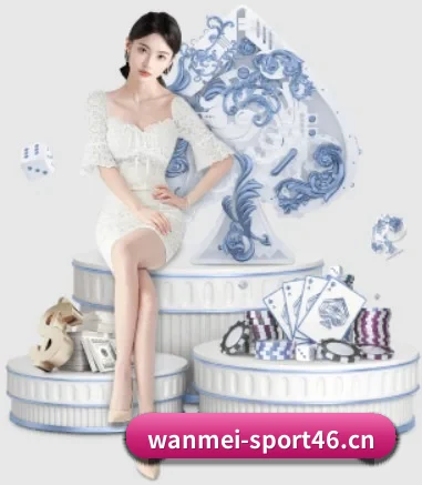 完美体育sport46 APP 界面